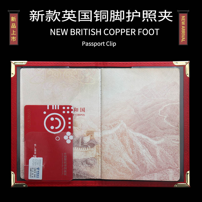 New British Copper Footed Pass - Travel Accessories Wallet recension och pris